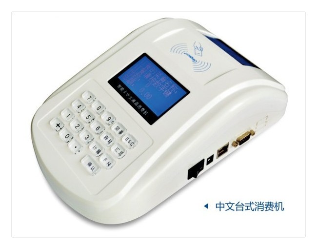 食堂售飯機(jī),,刷卡機(jī)