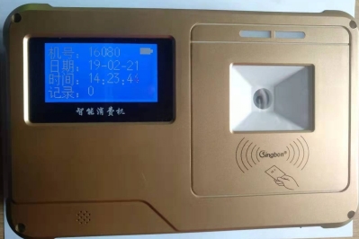 掃碼售飯機(jī),、掃碼消費(fèi)機(jī),、掃碼收款機(jī)