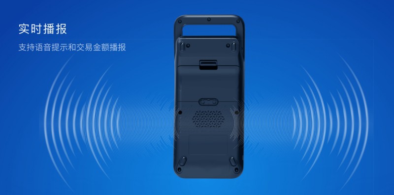 移動式刷卡掃碼支付終端,，移動式食堂售飯機(jī),，美食城收款機(jī)