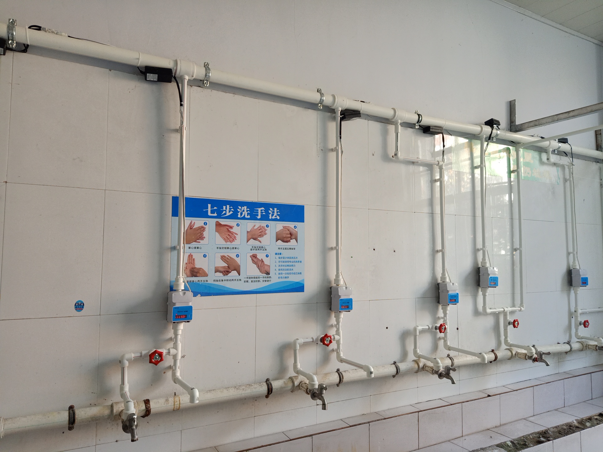 IC卡水控機(jī),，水控器